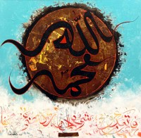 Zohaib Rind, 24 x 24 Inch, Acrylic on Canvas, Calligraphyh Painting, AC-ZR-312